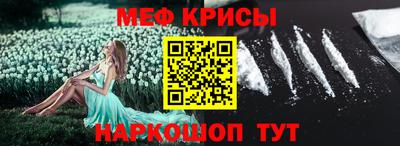 таблы Бузулук