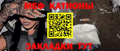 таблы Бузулук