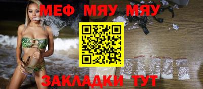 прущие крисы Бугуруслан