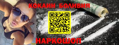 мефедрон мука Будённовск