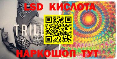 таблы Бузулук
