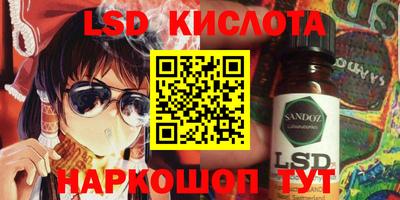 таблы Бузулук