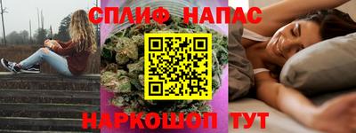 таблы Бузулук