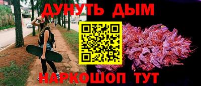 прущие крисы Бугуруслан