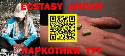 мефедрон мука Будённовск