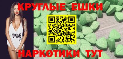 мефедрон мука Будённовск