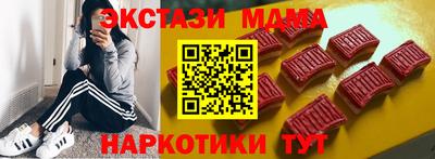 таблы Бузулук