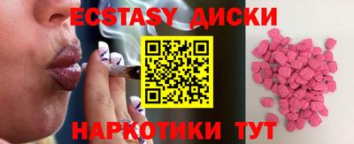 прущие крисы Бугуруслан