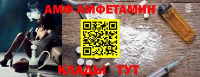 таблы Бузулук