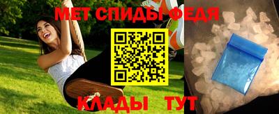 таблы Бузулук