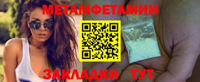 таблы Бузулук