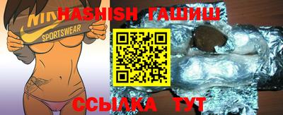 таблы Бузулук