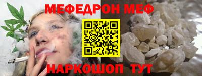 мефедрон мука Будённовск