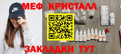 таблы Бузулук