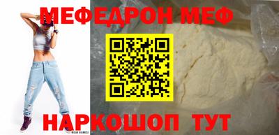 таблы Бузулук