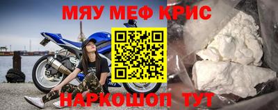 прущие крисы Бугуруслан