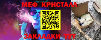 мефедрон мука Будённовск