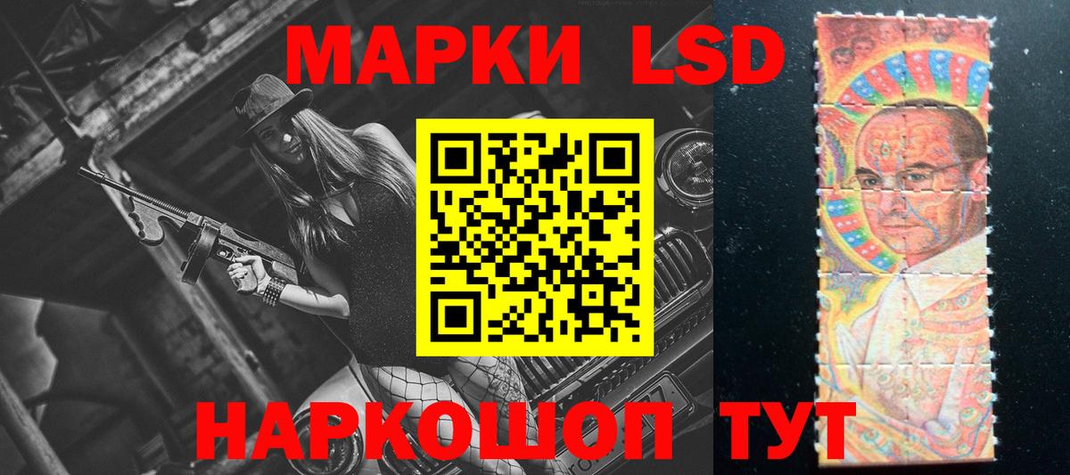 Лсд 25 экстази ecstasy Крымск