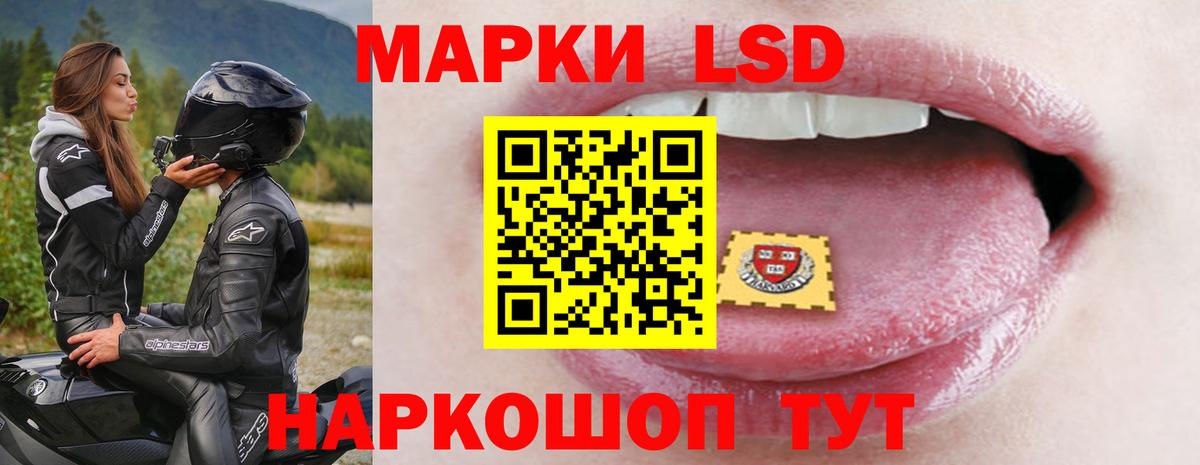 LSD-25 экстази кислота  LSD-25 экстази кислота  Крымск  Лсд 25 экстази  Вход с VPN 