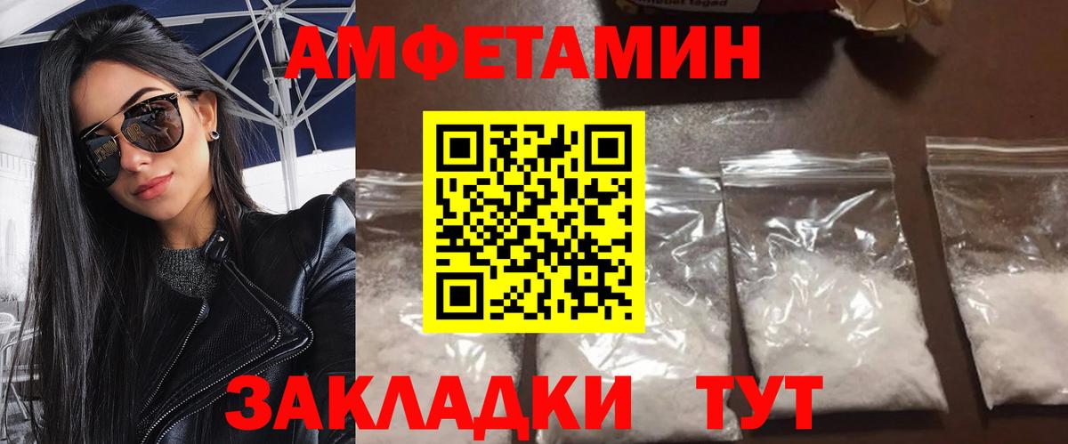 Первитин Methamphetamine  Первитин Methamphetamine  Вход с VPN  Крымск 