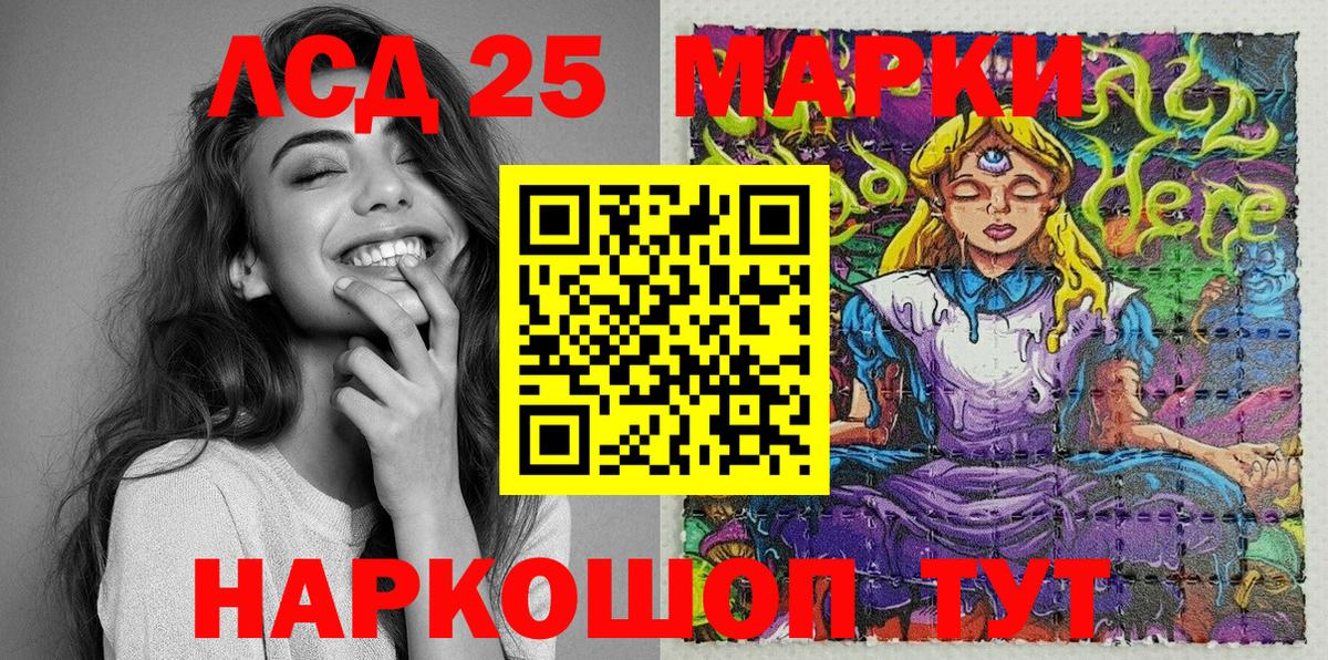 Марки N-bome 1500мкг  Вход с VPN  Крымск  Марки N-bome 1500мкг 